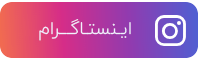 فروشگاه اینترنتی ابزارآلات رايزن | کردستان